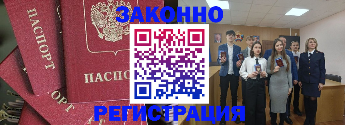 найти адрес прописки в Ершове